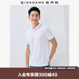 佐丹奴（Giordano）Polo衫男士蜂巢网眼珠地布男翻领上衣polo衫男短袖01011425