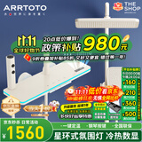 ARRTOTO官方恒温淋浴花洒套装全铜主体枪灰家用数显空气注入花洒全套喷头 6332-奶白【四档冷热】花洒套装