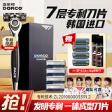 多乐可剃须刀手动刮胡刀 7层刀片5刀头剃须刀胡须刀韩国进口剃须刀生日礼物男