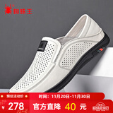 蜘蛛王（SPIDER KING）男鞋皮鞋男牛皮夏季镂空透气休闲商务鞋  白色（镂空款） 43 