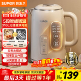 苏泊尔（SUPOR）1.5L侧显温度烧水壶316L不锈钢 多段调温保温  母婴冲奶粉电热水壶 恒温水壶 SW-15T75A
