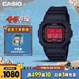 卡西欧（CASIO）手表男小方块G-SHOCK光动能运动日韩表送男友礼物GW-B5600AR-1
