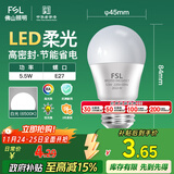 FSL佛山照明LED球泡5.5W大口G45节能灯泡E27白光6500K明珠三代