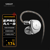 兴戈EW200 可换线HiFi有线耳机动圈高音质大声场听声辨位吃鸡入耳式电脑游戏电竞音乐耳塞 EW200【3.5无麦】