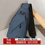 稻草人男士胸包随身旅行休闲单肩斜挎包手机腰包帆布背包骑行学生通勤