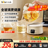 小熊（Bear）全玻璃壶体养生壶恒温壶 办公室迷你煮茶壶花茶壶 0胶水0金属  24h预约24h保温 0.8L YSH-M08B3