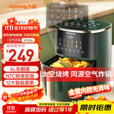九阳（Joyoung）空气炸锅家用不用翻面 6L大容量免翻面全息触控 金属内腔 无油低脂煎炸蒸烤一体机KL60-VF506