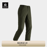KAILAS凯乐石T9速干裤男CORDURA轻薄快干耐磨户外排汗徒步登山运动裤 瓦松绿 32