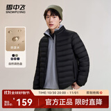 雪中飞秋冬新款情侣立领轻薄羽绒服休闲短款鸭绒保暖羽绒服 宝石黑|8086 4XL 195/112A