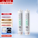  潜水艇（Submarine）FM580-2310B 硅酮玻璃胶瓷白色套装(2支+胶枪1把) 长效防霉水槽水龙头浴缸密封