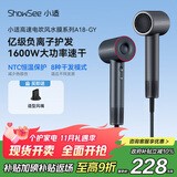 小适11万转高速电吹风机家用风筒高浓度负离子护发大风力速干降噪无刷电吹风送女友/家人礼物A18-GY 