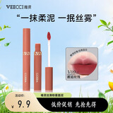 唯资（VEECCI）唇泥轻柔丝绒粉雾感唇釉哑光唇釉学生平价持久显白口红女 V09#邂逅玫瑰
