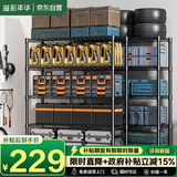 溢彩年华 厨房置物架落地仓储货架家用阳台储物架可调节收纳架子2803BK