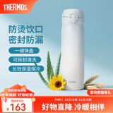 膳魔师（THERMOS）保温杯不锈钢水杯儿童男女士杯子车载水杯生日礼物定制团购JNL 【热卖推荐】渐变冰川蓝 500ml