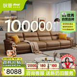 狄普全真皮牛皮沙发意式高级感客厅直排3.4米沙发十大品牌Ultra赛尔德