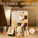 圣罗兰（YSL）倒计时限定礼盒小金条1936+眼影+自由之水香水圣诞礼物生日礼物女