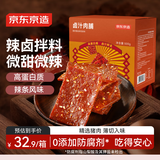 京东京造卤汁肉脯 500g高蛋白肉脯肉干香辣味卤汁休闲零食