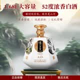瀘州老窖定制酒五岳图大坛浓香型白酒52度固态法纯粮高度白酒 礼盒商务礼品收藏 52度 1680mL 1瓶 五岳图 礼盒装