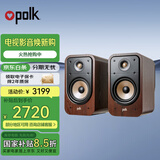 普乐之声（polk）【国家补贴】ES20 音响 家庭影院 hifi书架音箱 Hi-res高解析度无源音箱 木质2.0发烧音箱 樱桃木