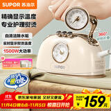 苏泊尔（SUPOR）手持挂烫机家用蒸汽电熨斗自清洁便携除菌大蒸汽大面板烫衣服旅行便携熨烫机礼品团购EGH-919A