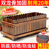 大海边 防腐木花箱户外阳台花种植箱碳化外摆围栏组合花盆爬藤架定制 长宽高60*30*30双龙骨加固
