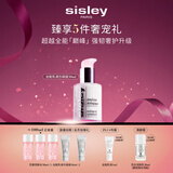 希思黎（Sisley）全能乳液30ml升级版正品补水晒后修护保湿护肤品套装礼物送女友