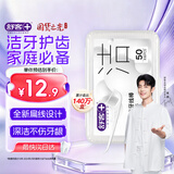 舒客专效洁齿牙线棒 便携牙签扁线专业清洁齿缝 50支/盒新旧随机