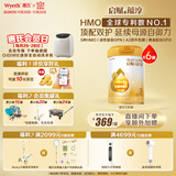 惠氏（Wyeth）启赋蕴淳A2进口HMO幼儿配方奶粉3段（12-36月）810g*6罐