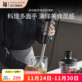 WMF 德国福腾宝料理机 多功能手持料理棒榨汁打蛋宝宝婴儿辅食机家用绞肉搅拌机 手持式料理机