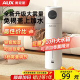 奥克斯（AUX）加湿器 卧室轻音婴儿办公室空气加湿净化大容量 家用大雾量智能恒湿 触控净化版