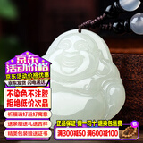禾玉和田玉吊坠 生肖蛇普贤菩萨本命年八大守护神本命佛观音笑佛项链 和田玉-弥勒笑佛