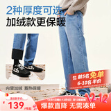 网易严选25新品舒弹大师男士牛仔裤加绒直筒亲肤透气不闷耐磨基础百搭 B款加绒升级-浅蓝 34 (XL)