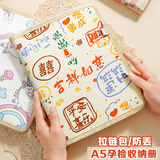 范爷家孕检收纳册带拉链产检报告单资料袋子可折叠便携大容量档案收纳包
