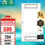 雷士（NVC）真双风口浴霸风暖照明人感换气排风一体机浴室卫生间集成吊顶Y314