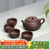 百年利永宜兴紫砂壶纯全手工原矿紫泥景舟石瓢壶功夫茶具套装泡茶壶240ml