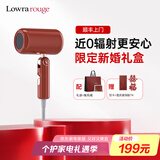 罗拉如炬罗拉吹风机电吹风机家用白领孕妇吹风筒负离子低辐射速干便携式折叠礼盒装婚礼送礼送女友 【新婚礼盒款】礼袋+贺卡+喜庆装饰贴