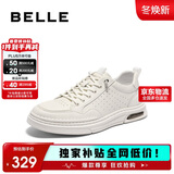 百丽时尚小白鞋男鞋25厚底一脚蹬休闲板鞋A1920 白色-打孔  38