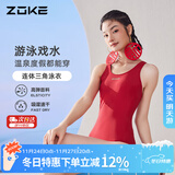 洲克（ZOKE）ZOKE泳衣女连体三角水中健身竞技时尚修身遮肚123601105-3暗红L