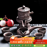 尚言坊紫砂茶具套装自动石磨懒人功夫茶具家用简约茶杯泡茶器套装 12【轻畅款】紫砂牛转乾坤8入