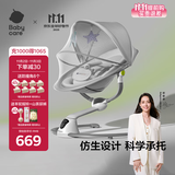 babycare婴儿电动摇椅0-1岁宝宝安抚摇篮椅哄娃睡觉神器新生儿礼物 轻奢款