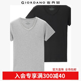 佐丹奴【2件装】t恤男装V领纯棉纯色打底衫短袖T恤衫18242013 01黑/花灰色 XL