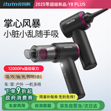爱图腾itutn车载吸尘器大吸力无线汽车用手持吸尘器家用小型便携桌面随手吸吹一体车内超强吸除尘机