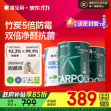 嘉宝莉（CARPOLY）内墙乳胶漆竹炭抗甲醛五合一墙面漆防霉油漆涂料18.8kg套装