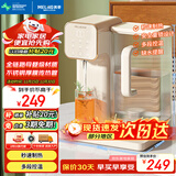 美菱（MeiLing）【新品首发】母婴级材质饮水机小型台式免安装即热即饮独立水箱直饮机 秒速制热 5挡水温MY-GT9005