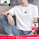 阿迪达斯 （adidas）t恤男士 2025夏季新款运动服休闲圆领健身篮球衣透气短袖男 JY8561/纯棉透气/主推 2XL