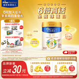 美素佳儿（Friso）皇家旺玥儿童营养奶粉3周岁以上儿童罐装800g 含优量DHA 【品牌新客专享】800g*1罐