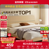 全友家居 床原木风现代简约主卧室双人大床1.8x2米家用高脚板式床家具
