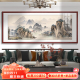 墨派新中式挂画客厅背景墙装饰画办公室书房字画山水画国画横幅壁画 江山如画 160*60cm/实木框(适合2.0米沙发) 实木边框