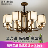 圣伦希尔（SELLEN HILL）新中式吊灯客厅大气家用现代简约中国风餐厅LED创意卧室全屋套餐 1头-壁灯款-三色变光
