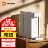 米家小米即热饮水机S1 台式小型免安装 3秒速热 即热即饮 三挡水温 1℃调温 米家 即热型 饮水机S1